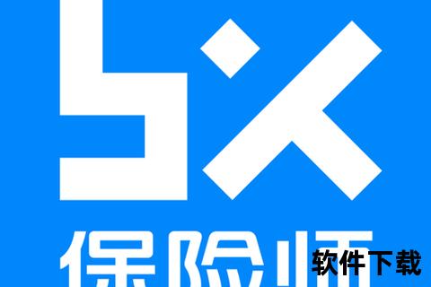 保险师app下载_官方正版安全便捷-专业保障服务必备工具