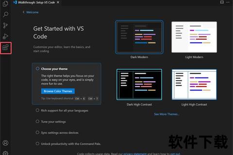 VSCode下载安装教程：详细步骤与配置指南