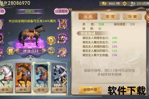 奇幻征途点卡收费手游深度策略博弈与趣味探险交织革新体验 奇幻征途点卡收费手游深度策略博弈与趣味探险交织革新体验