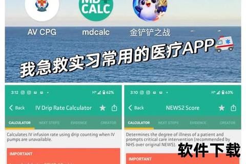 MD模拟器下载_经典游戏模拟工具获取与使用教程