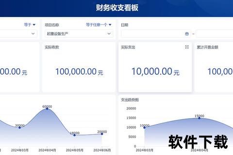高效精准的工时计算软件助您轻松管理项目进度