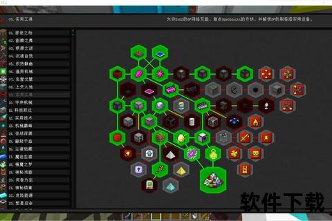 Minecraft中文下载站_正版客户端-模组整合包-资源地图一键安装