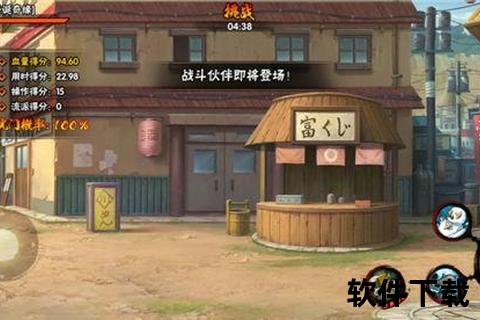 火影忍者全场景地图下载_高清资源+免费获取及安装指南  第2张