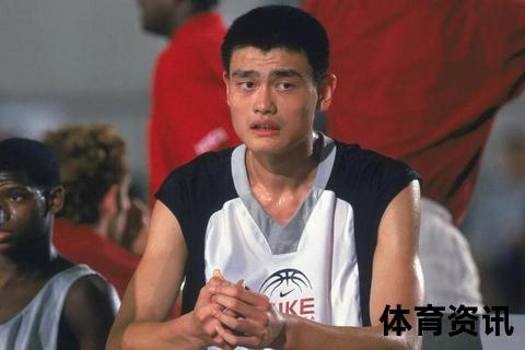 姚明年龄揭秘：篮球传奇的成长历程与现状追踪