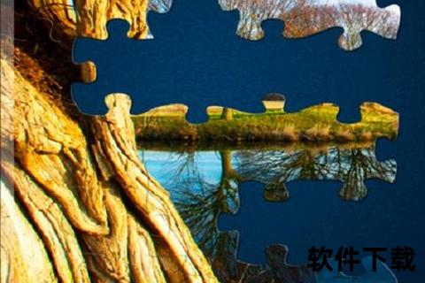 魔法拼图安卓版下载
