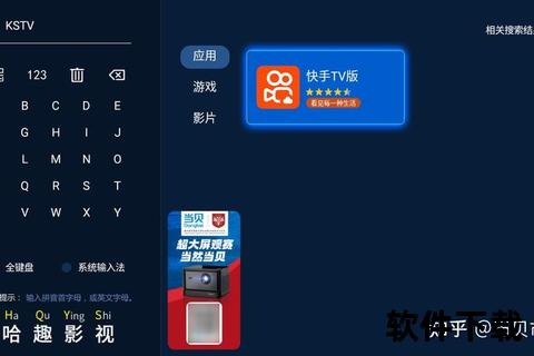 快手成人版下载_安全安装教程及最新版本免费获取指南