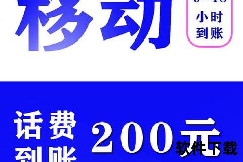 手机充值卡—手机充值卡限时优惠一键速充全国通用话费实时到账便捷安全可靠