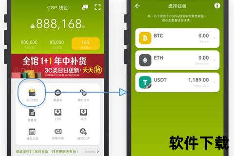 cgpay钱包下载指南:官方安全通道与安装步骤详解 cgpay钱包下载指南:官方安全通道与安装步骤详解