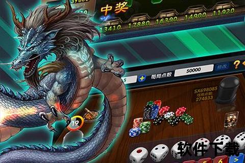 连环夺宝手机版下载