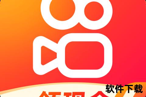 快手小游戏下载_热门爆款免费安装-畅玩攻略与资源合集
