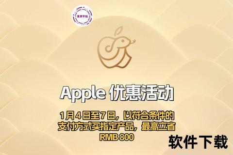 苹果主题下载推荐_精选资源合集-一站式获取与个性定制