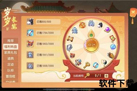 智战巅峰畅享无限 梦幻西游手游礼包解锁奇趣策略盛宴