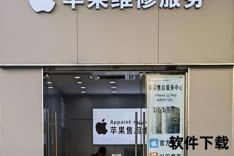 苹果手机专修店地址_苹果手机官方授权维修中心地址公布专业服务保障快速检测原厂配件