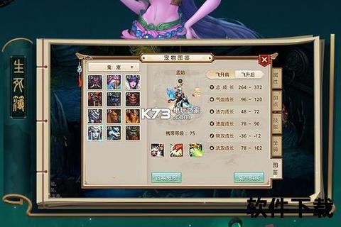 问道手游渠道—问道手游渠道版apk