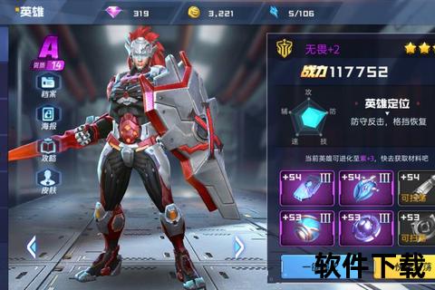 CF手游暗影之刃燃魂觉醒无畏挑战巅峰对决