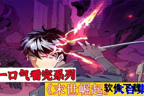 圣墟全文免费阅读_辰东末世崛起全本无弹窗畅读资源