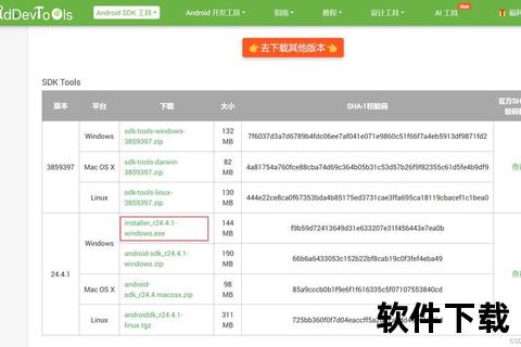 Appium下载教程-详细步骤及环境配置指南