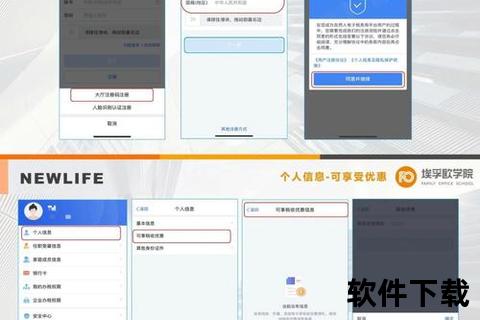 高效精准智能个税软件助您无忧速算轻松申报 高效精准智能个税软件助您无忧速算轻松申报