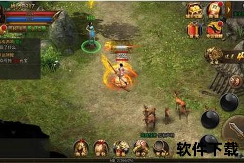 神途手游智战风云燃爆策略对决 奇幻征途畅享多维激斗盛宴 神途手游智战风云燃爆策略对决 奇幻征途畅享多维激斗盛宴