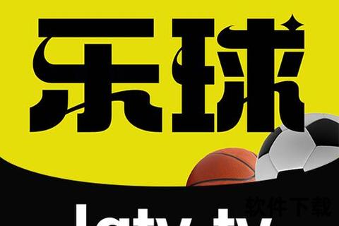 下载直播吧-体育赛事高清直播_免费畅享实时观看平台