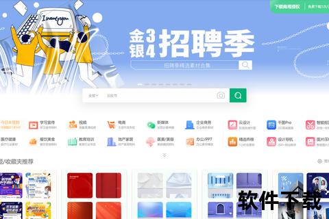 千图网APP官方下载-正版设计素材安全获取渠道推荐
