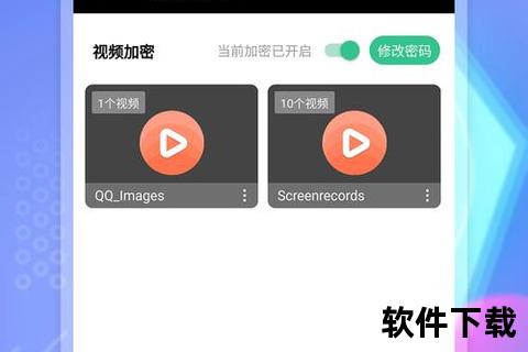 《极速解码畅享高清玩家必备低耗畅玩本地视频软件》 《极速解码畅享高清玩家必备低耗畅玩本地视频软件》