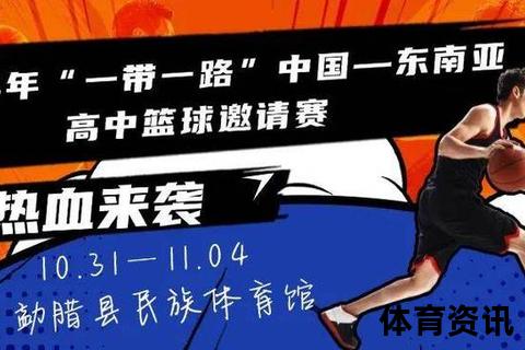 NBA观赛狂欢：燃情赛场时刻_见证巨星巅峰对决盛宴