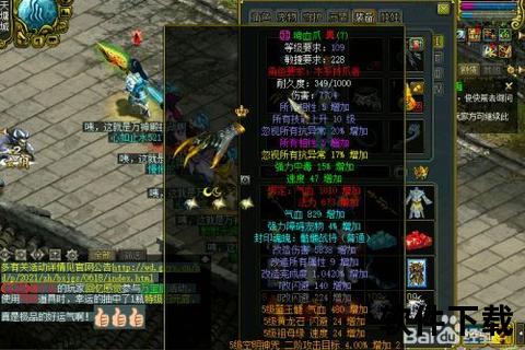 问道手游敏木装备,问道手游敏木装备属性