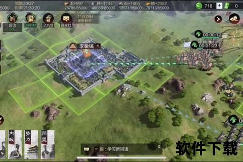 率土之滨官网下载入口-网易三国策略手游正版客户端获取 率土之滨官网下载入口-网易三国策略手游正版客户端获取