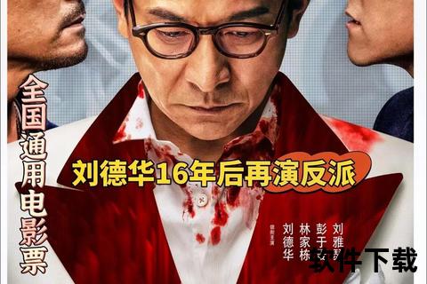 潜行下载行动：暗网数据窃取与机密传输计划
