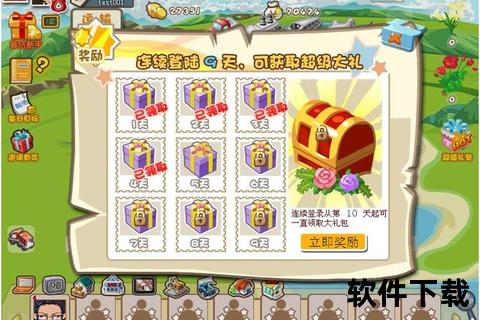 种菜大亨红包APP下载_在线种菜得红包_轻松提现赚钱无忧