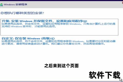Windows7系统下载指南-安全获取官方镜像与安装教程