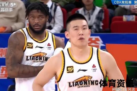 张镇麟28分对轰洛夫顿41分 辽宁1分险胜双杀上海