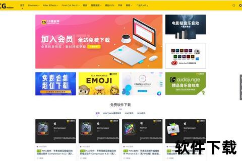 网页下载视频