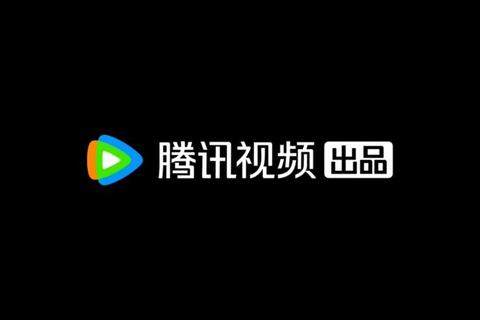 腾讯视频免费下载