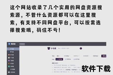 我要下载_资源获取全攻略与高效下载技巧分享