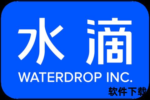 北京自来水app下载