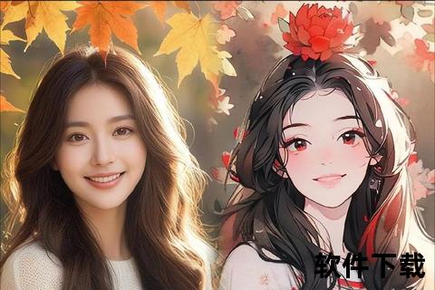 灵动炫彩AI图片上色软件一键激活惊艳视觉魔力