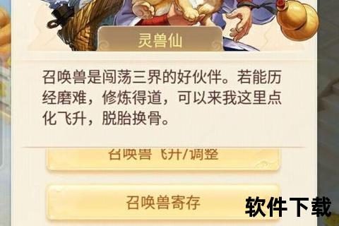 大话手游大话手游科举答题器