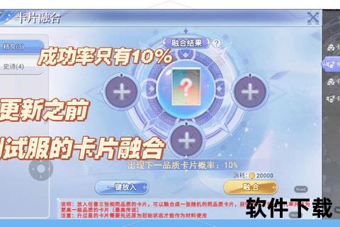 《沉浸式RO手游拆卡体验 解锁奇幻卡牌世界的极致策略奥秘》
