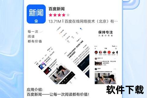 联想应用商店app下载—联想应用商店APP安全下载指南海量应用一键获取便捷入口推荐