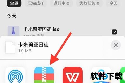 区块链验证解压缩软件防篡改