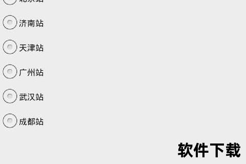 中信建投手机版APP下载_官方安装指南与安全使用教程