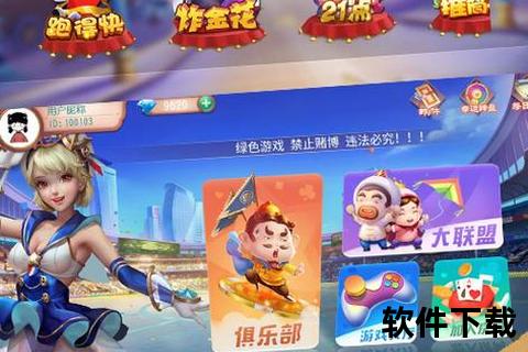 炫战智谋无限页游激燃手游策略深度与趣味性完美碰撞