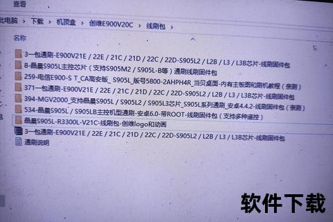 高通QFIL线刷工具下载指南：救砖必备与固件升级教程