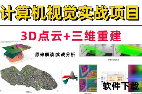 渲染软件突破性实时渲染引擎核心技术解析与三维建模视觉呈现优化方案全览