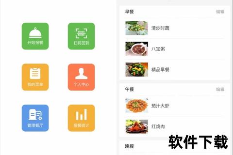 高效革新餐饮软件引领智能餐饮新时代 高效革新餐饮软件引领智能餐饮新时代