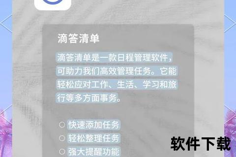 装机软件—2023年电脑装机必备实用软件精选 高效工具全收录助你轻松提升工作效率