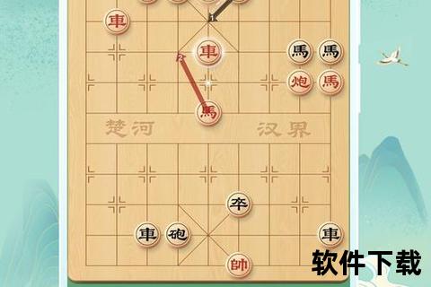 象棋软件下载_免费正版安装包获取-手机电脑通用版推荐 象棋软件下载_免费正版安装包获取-手机电脑通用版推荐