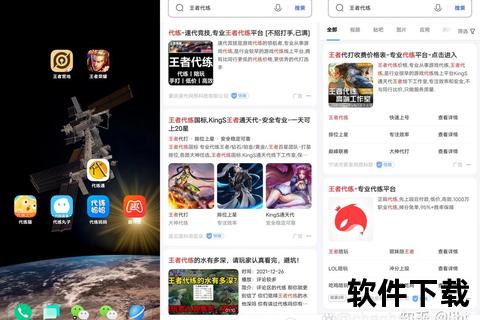 代练妈妈下载攻略：家长必备游戏辅助工具一键获取